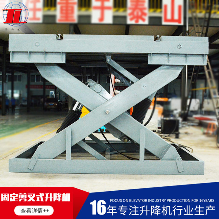 120車(chē)用升降平臺(tái)主要部件有哪些？